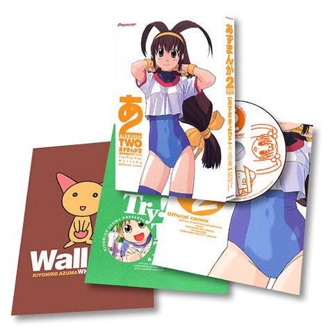 Azumanga 2 Kiyohiko Azuma Illustration Art Book Special Box W/Cd