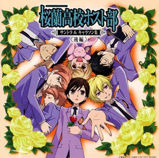 Ouran High School Host Club Soundtrack & Character Song Collection <Second Part>