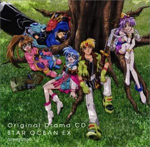 Star Ocean EX - Navigation 1 - Drama CD (Movic)