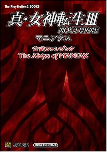 Shin Megami Tensei 3 Nocturne Maniax Official Fan Book Abyss Of Maniax Ps2