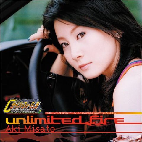 UNLIMITED FIRE / Aki Misato