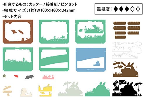 Paper Theater - My Neighbor Totoro - PT-062 - A Walk in the Fields