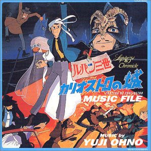 Lupin the 3rd Chronicle - The Castle of Cagliostro MUSIC FILE