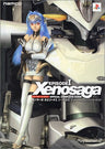 Xenosaga Episode I: Der Wille Zur Macht Official Complete Guide Book / Ps2