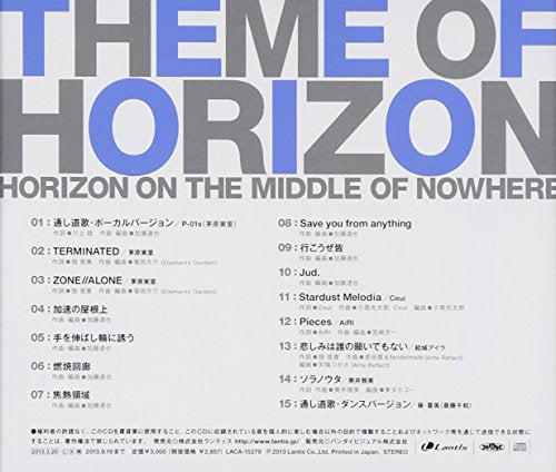 Horizon on the Middle of Nowhere Theme Song Collection "Theme of HORIZON"
