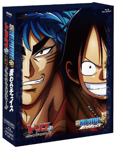 Toriko 3D Kaimaku Gourmet Adventure One Piece 3D Mugiwara Chase Blu-ray Twin Pack [Limited Edition]