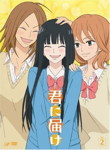 Kimi Ni Todoke Vol.2