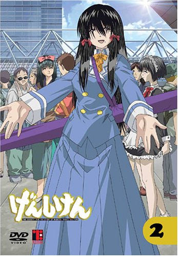 Genshiken Vol.2 - Solaris Japan