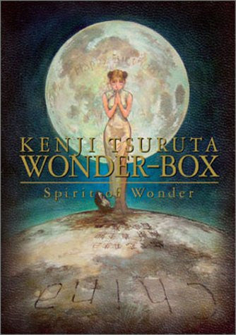 Spirit of Wonder Kenji Tsuruta Wonder Box [Limited Edition]