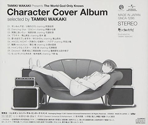 The World God Only Knows Character Cover Album