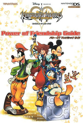 Kingdom Hearts Re:Coded Power Of Friendship Guide