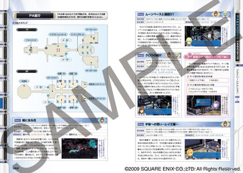 Star Ocean: The Last Hope Official Complete Guide