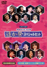 Live Video Neo Romance Festa Haruka Matsuri Dvd Box 2 [Limited Edition]