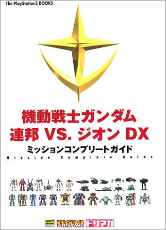 Gundam: Federation Vs Zeon Dx Mission Complete Guide Book / Ps2