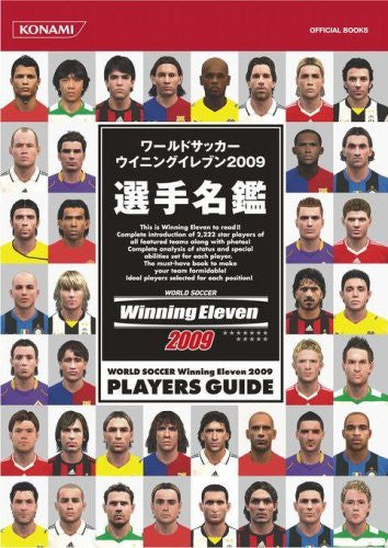 World Soccer Winning Eleven 2009 Players Guide