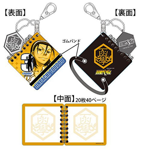 Yowamushi Pedal - Toudou Jinpachi - Keyholder - Notepad - Parapara Strap - Strap (Proof)