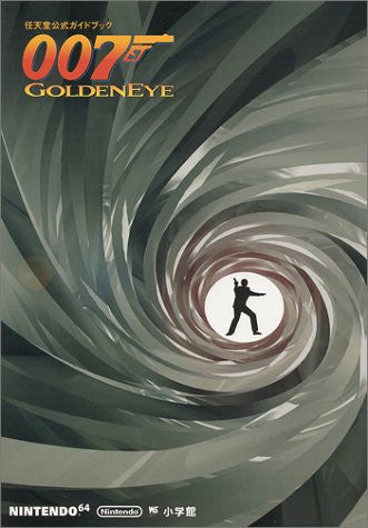 007 Golden Eye   Nintendo Official Guide Book / N64