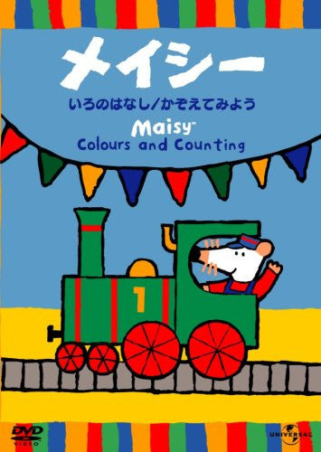 Maisy Colours And Counting [Limited Edition]