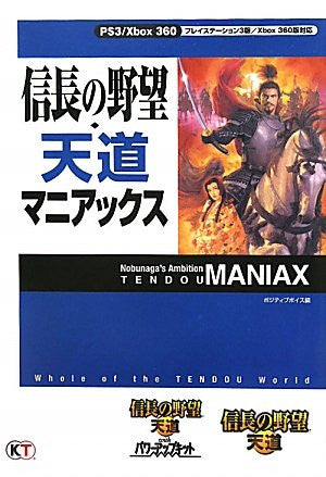 Nobunaga's Ambition Tendou Maniax Data Book / Ps3 / Xbox360