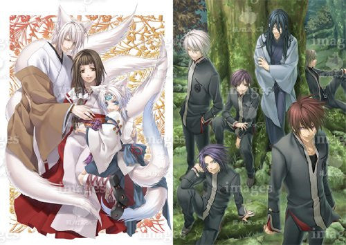 Hiiro No Kakera   Completely Preservation Usage Official Art Book