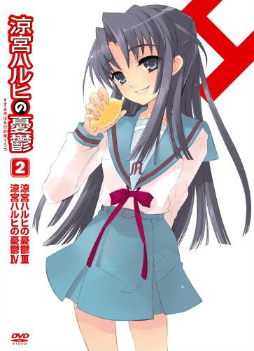 Suzumiya Haruhi no Yuutsu 2 [Limited Edition]