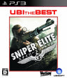 Sniper Elite V2 [UBI the Best]