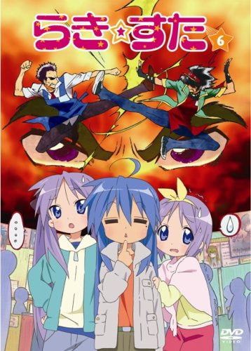 Lucky Star 6 [Limited Edition]