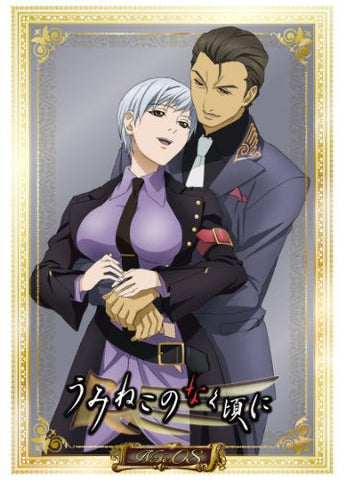 Umineko No Naku Koro Ni Collector's Edition Note.08 [Limited Edition]