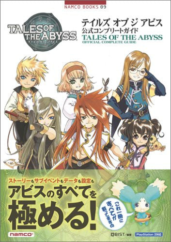 Tales Of The Abyss Official Complete Guide (Namco Book (09)) / Ps2