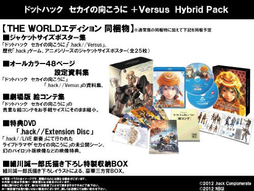 .hack Sekai No Mukou Ni + Versus Hybrid Pack [The World Edition]
