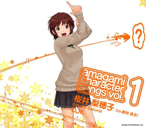 amagami character songs Vol.1 Rihoko Sakurai "DJK"
