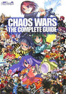 Chaos Wars The Complete Guide Book(Dengeki Play Station) / Ps2