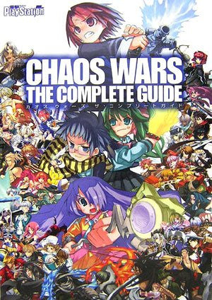 Chaos Wars The Complete Guide Book(Dengeki Play Station) / Ps2