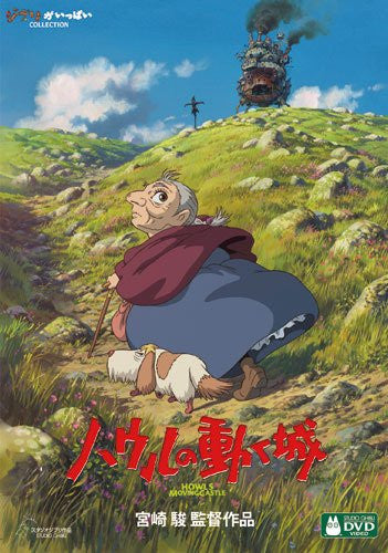 Howl's Moving Castle