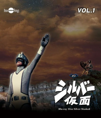 Silver Kamen Vol.1