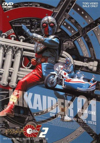 Kikaider 01 Vol.2