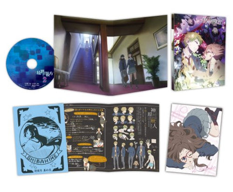 Beyond The Boundary Vol.2