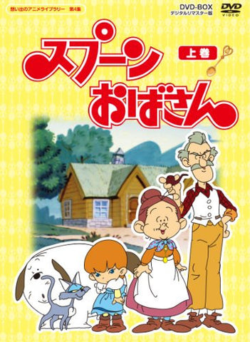 Omoide No Anime Library Dai 4 Shu Spoon Obasan DVD Box Digital Remaster Ban Part 1 Of 2