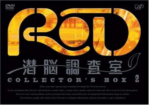 RD Senno Chosa Shitsu Collector's Box 2 [3DVD+CD]