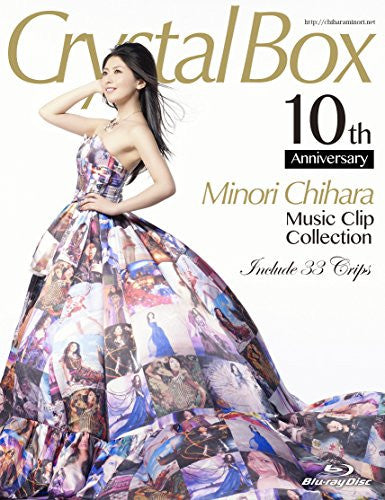 Crystal Box - Minori Chihara Music Clip Collection
