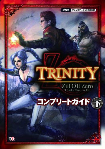 Trinity Zill O'll Zero Complete Guide Book Gekan / Ps3