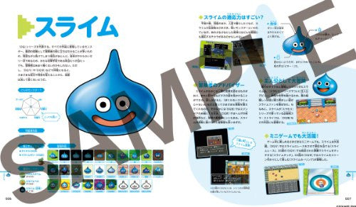 Dragon Quest   25th Anniversary Encyclopedia Of Monsters