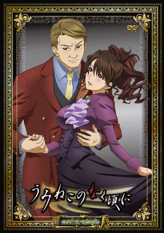 Umineko No Naku Koro Ni Note.07