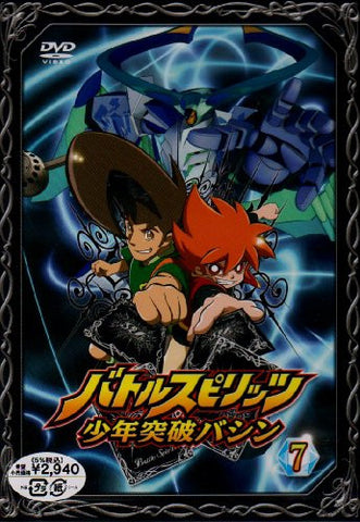 Battle Spirits Shonen Toppa Bashin Vol.7