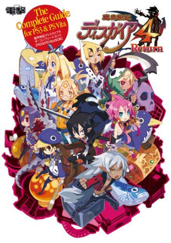 Disgaea 4 R   Complete Guide