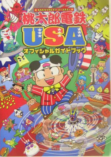 Momotaro Dentetsu Usa Official Guide Book / Ps2