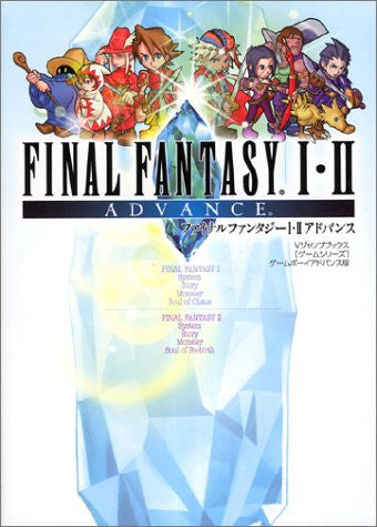 Final Fantasy I Ii 1 2 Advance Strategy Guide Book / Gba