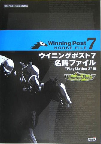 Winning Post 7 Best Of Horse Data Book /Ps2