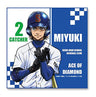 Daiya no Ace - Miyuki Kazuya - Mini Towel - Towel (Canaria)