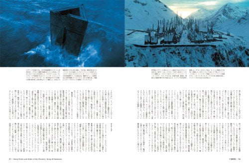 Cinefex #7 Japnese Ver Transformers Revenge Japanese Movie Book